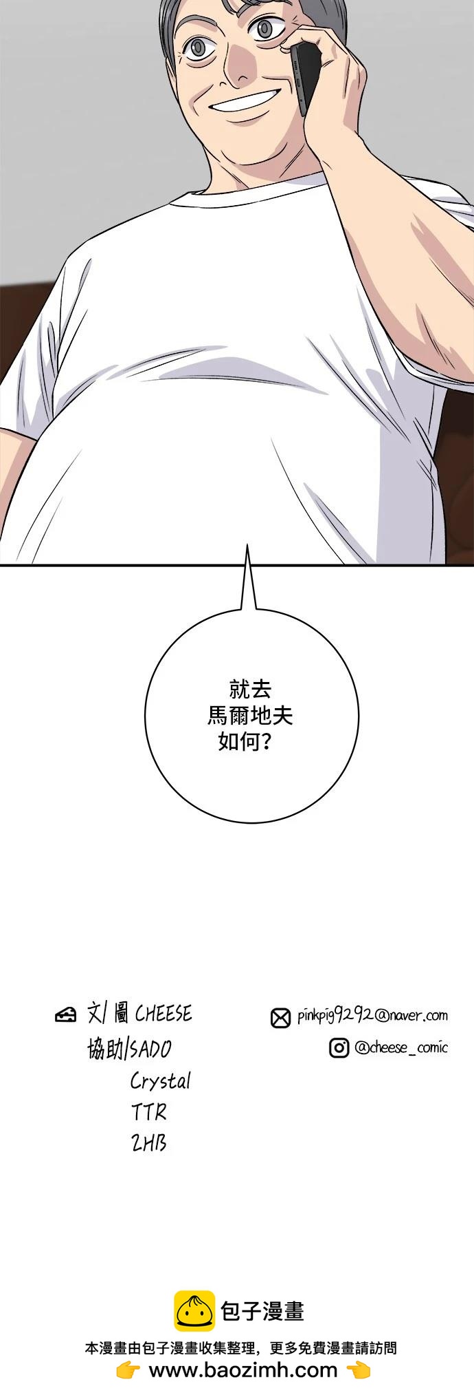 第 60 页