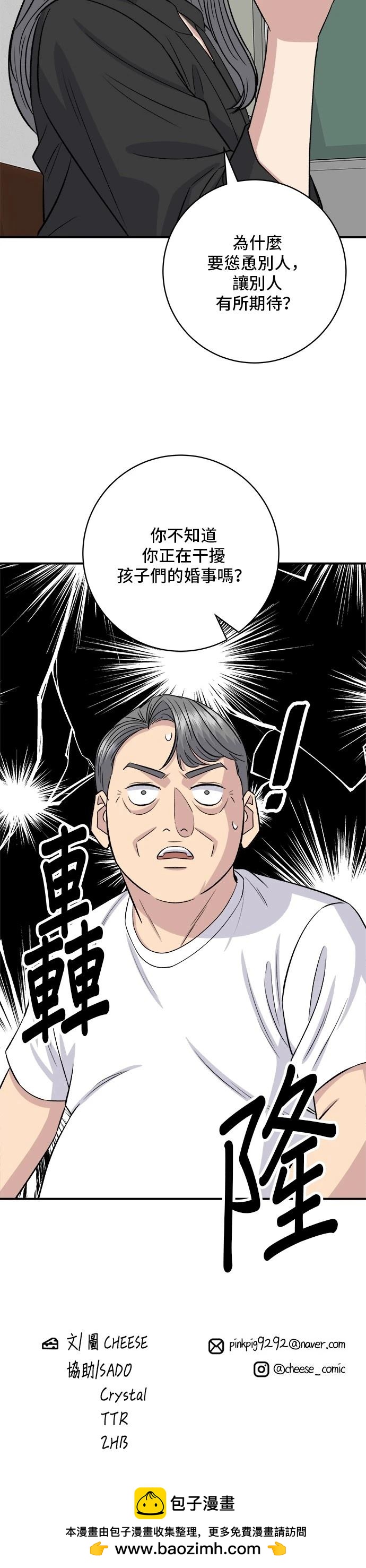 第 47 页