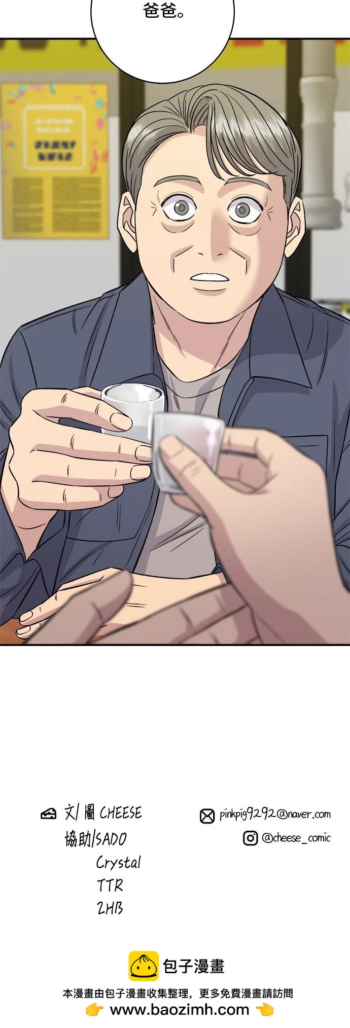 第 53 页