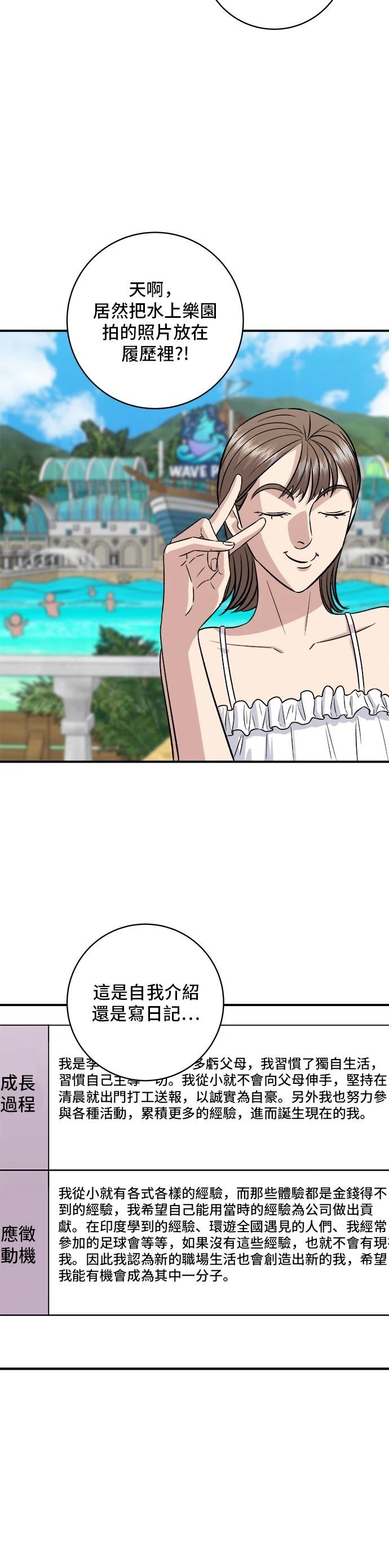 第 29 页