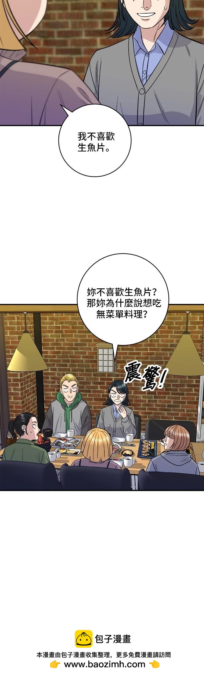 第 50 页