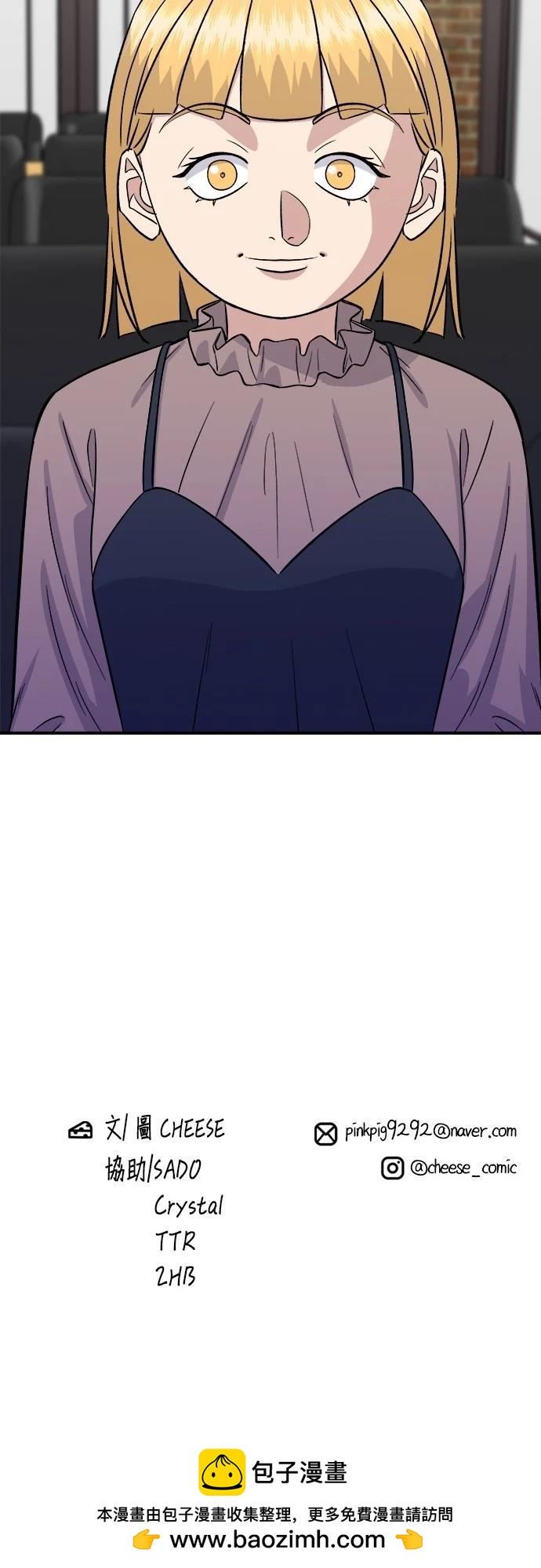 第 53 页