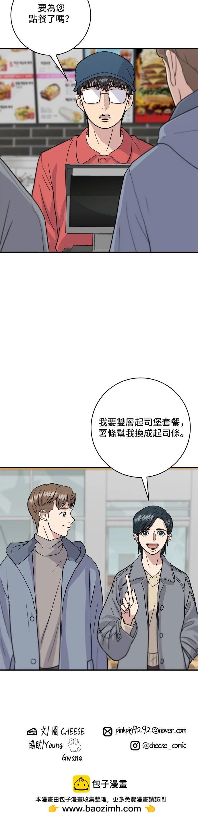 第 29 页