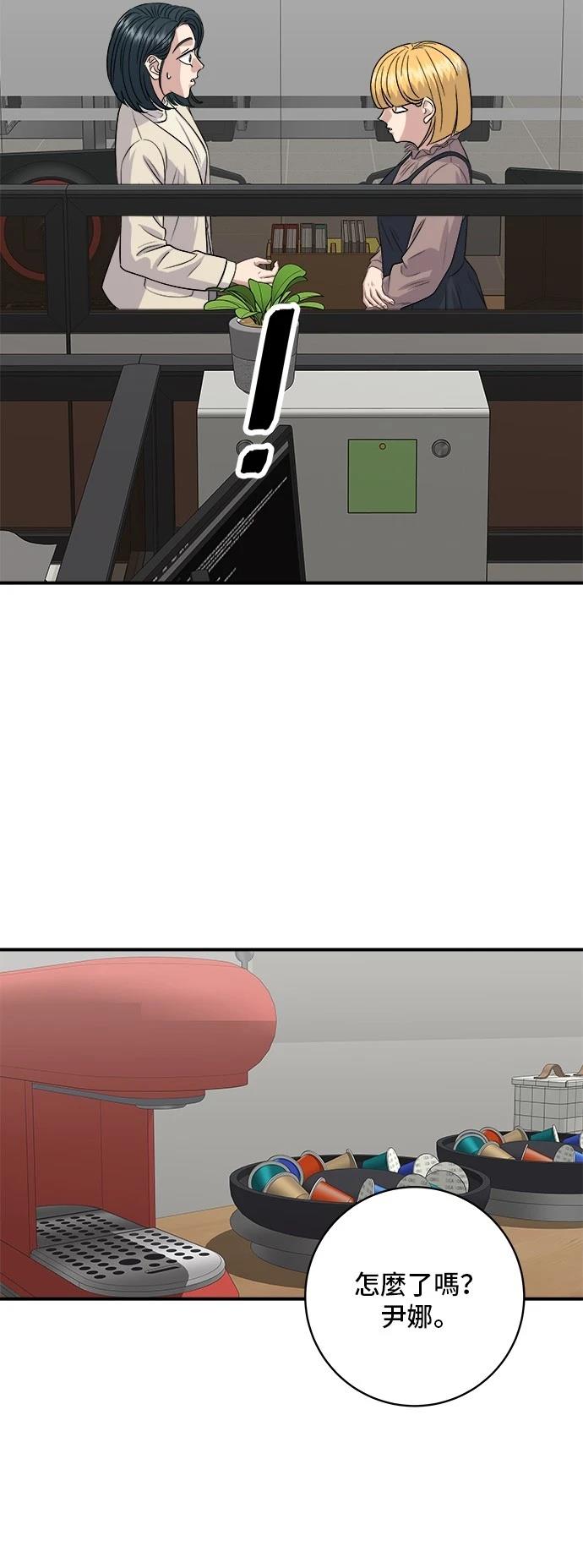 第 48 页