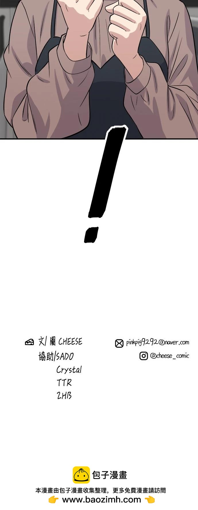 第 54 页