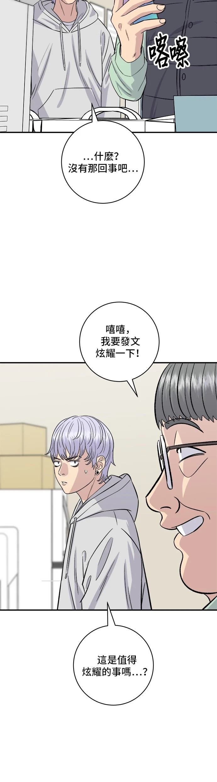 第 33 页