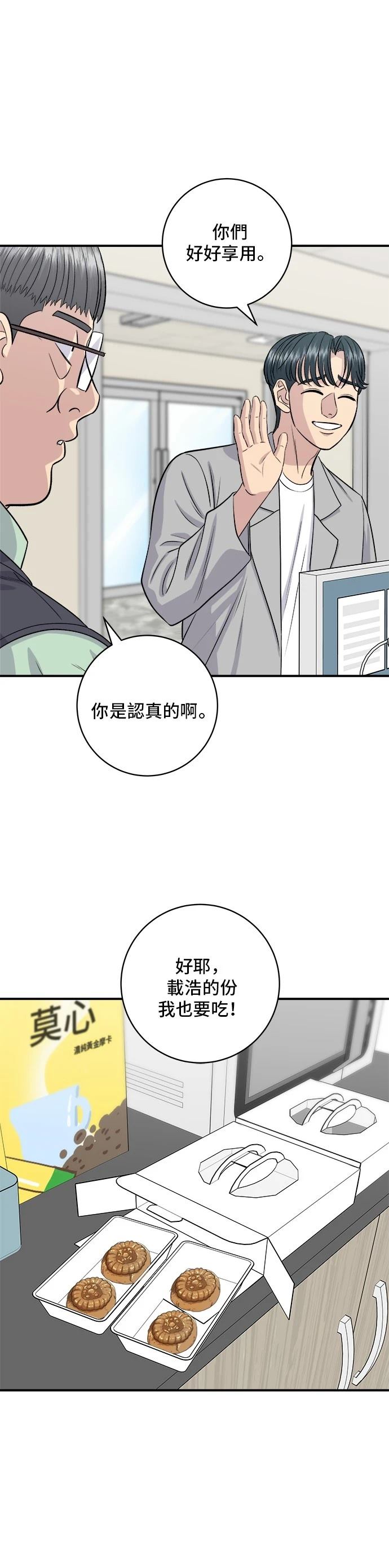 第 35 页