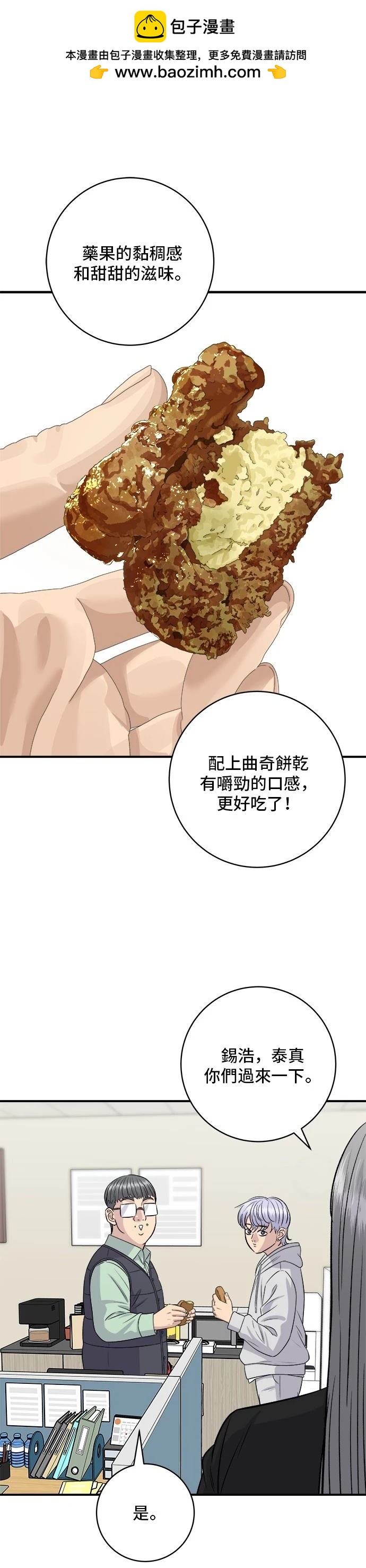 第 38 页