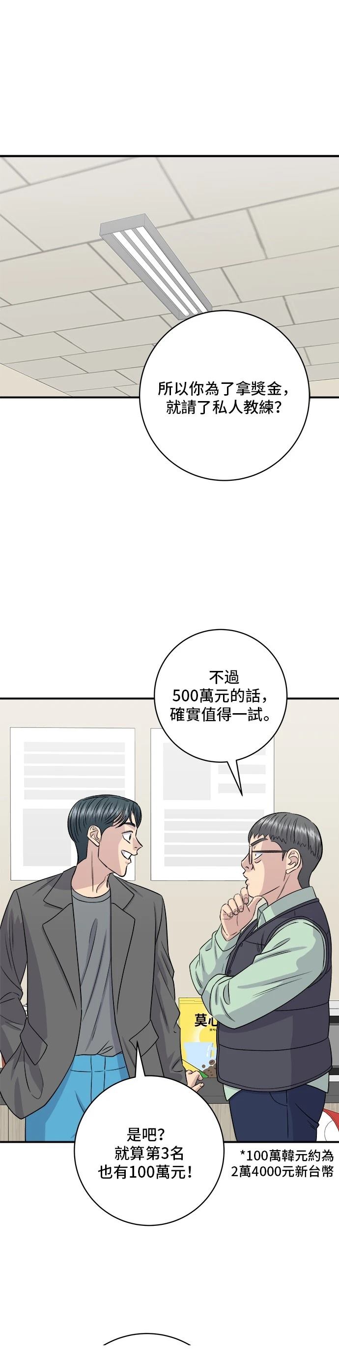 第 33 页