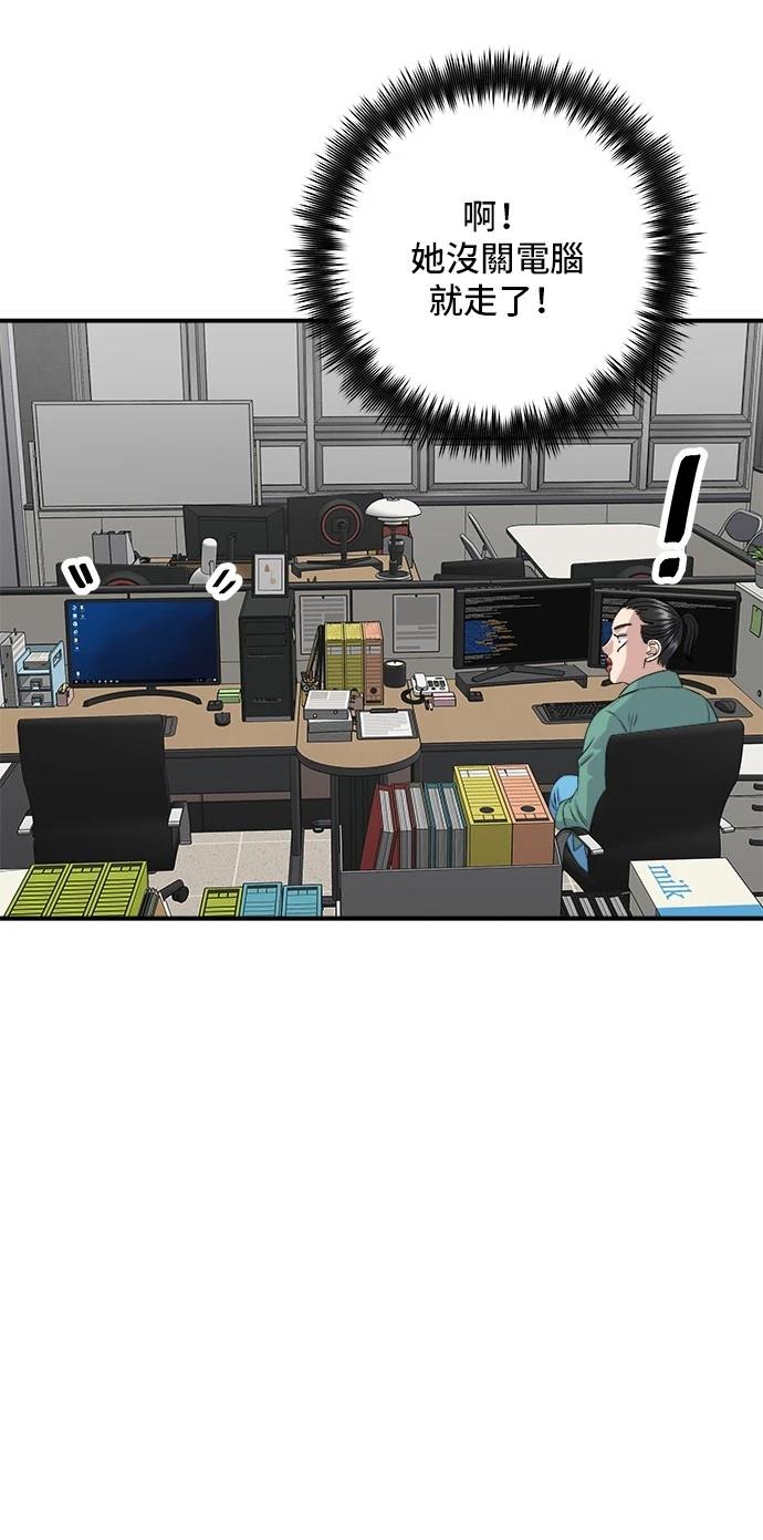 第 45 页