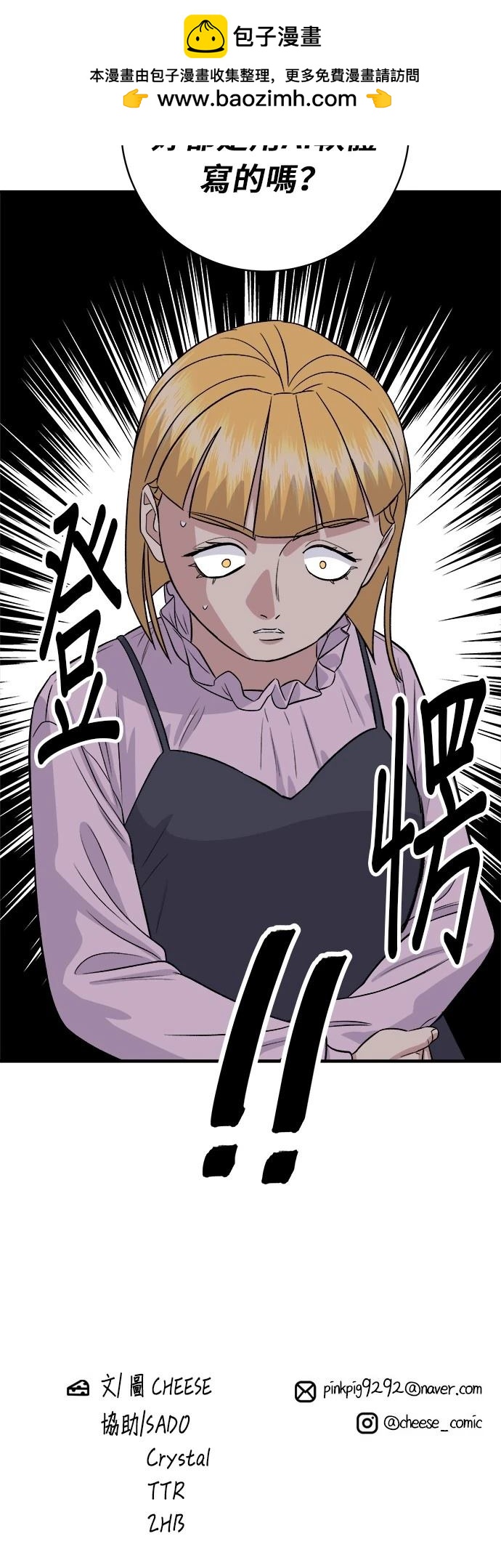 第 51 页