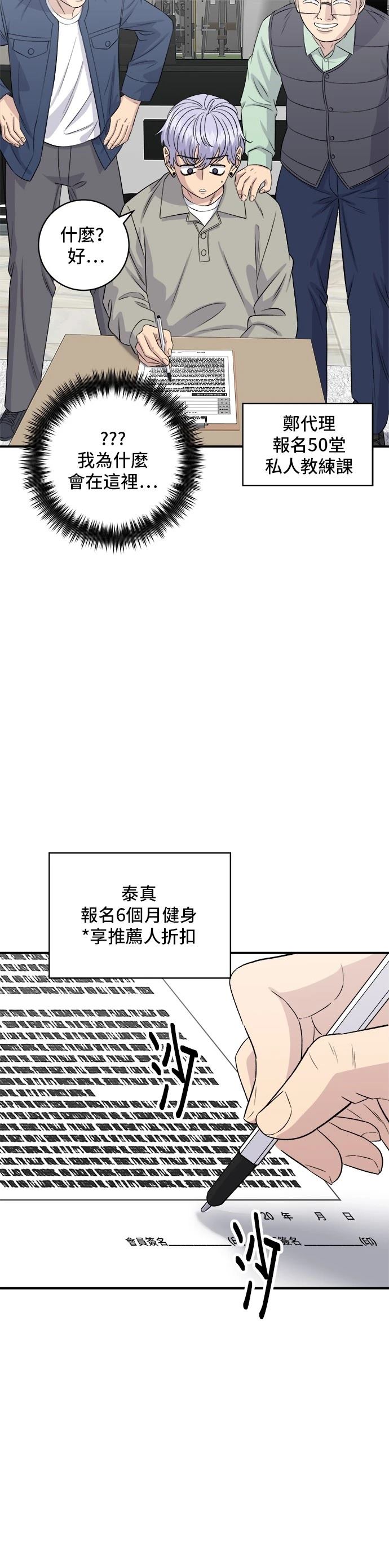 第 30 页