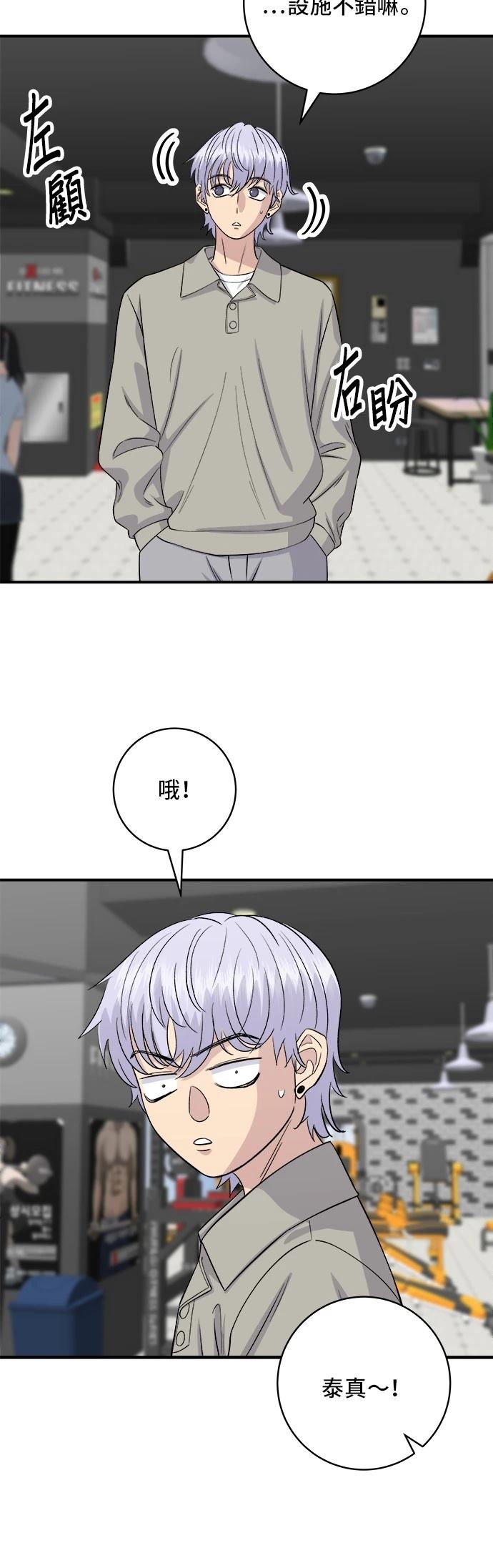 第 33 页