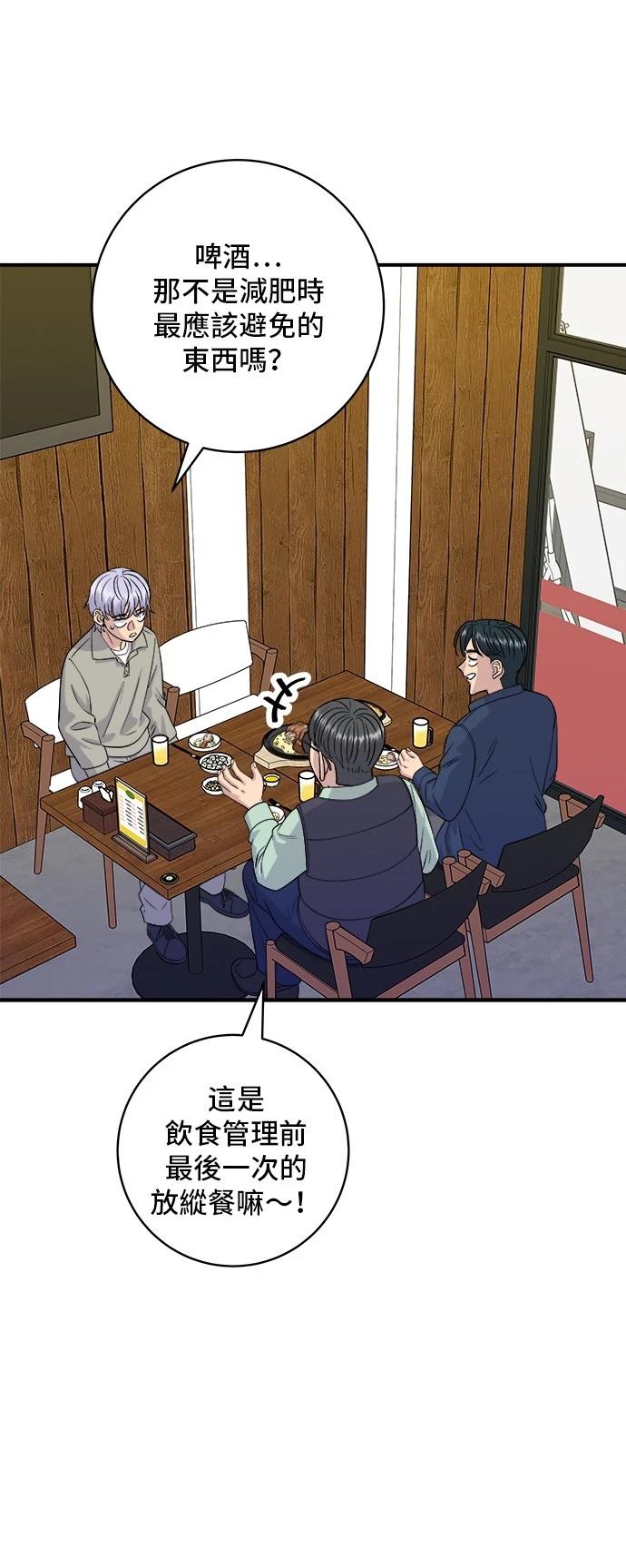 第 44 页