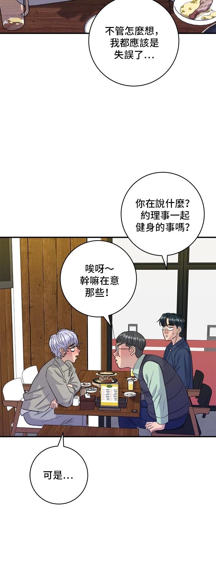 第 47 页