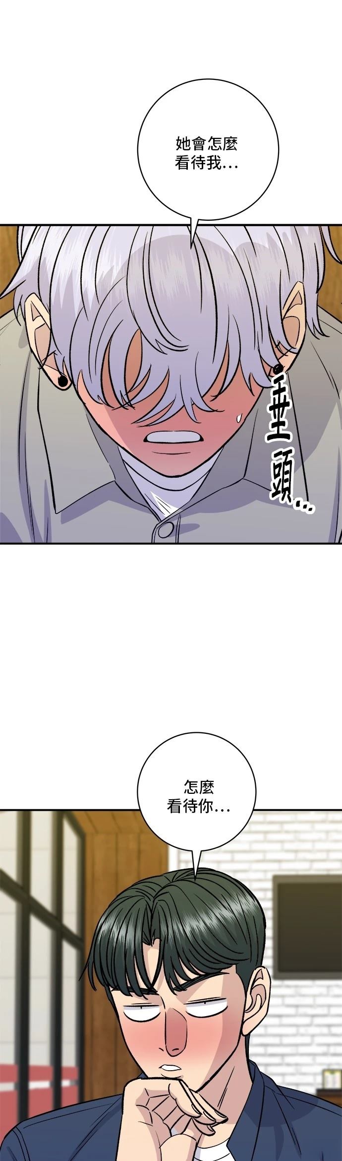 第 48 页