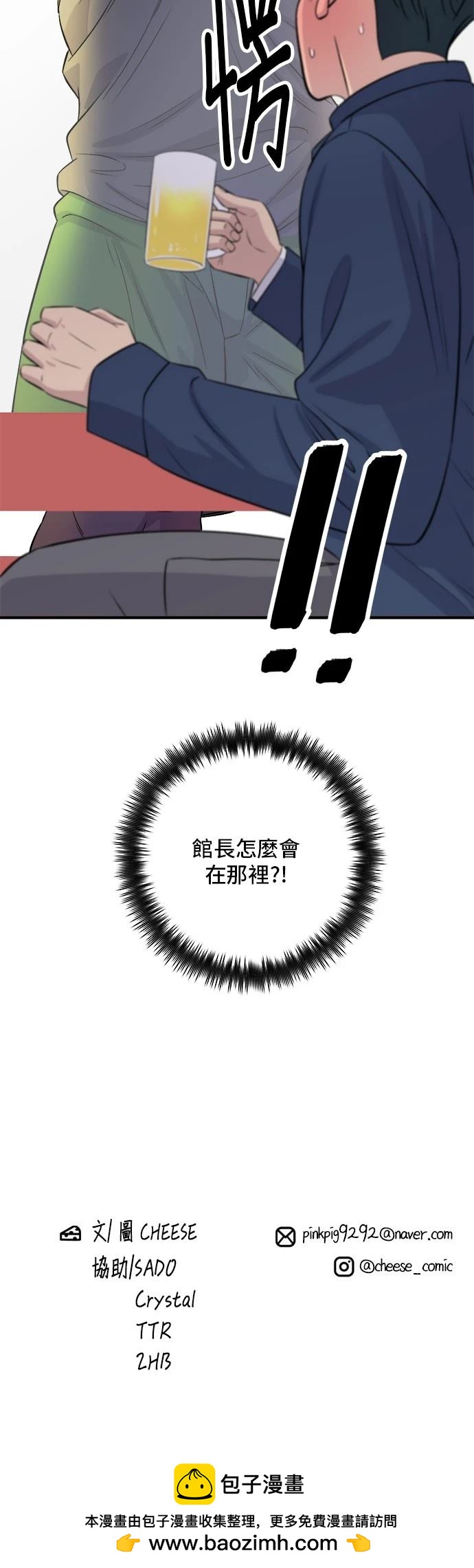 第 53 页