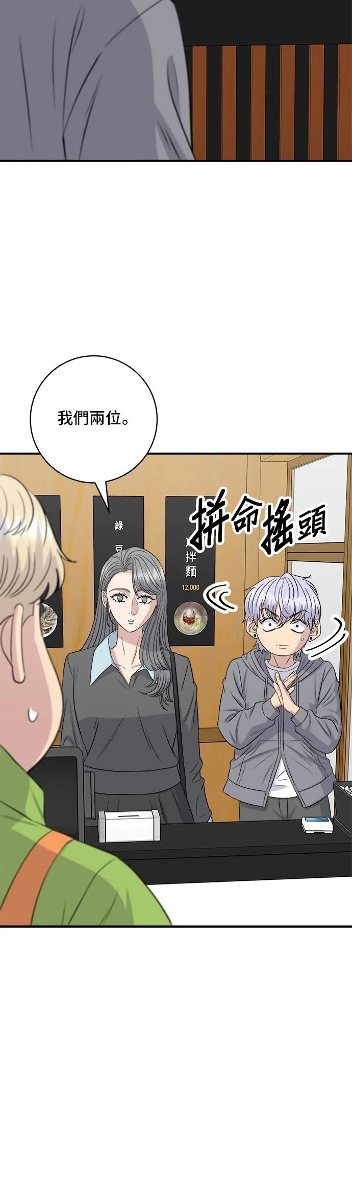 第 36 页