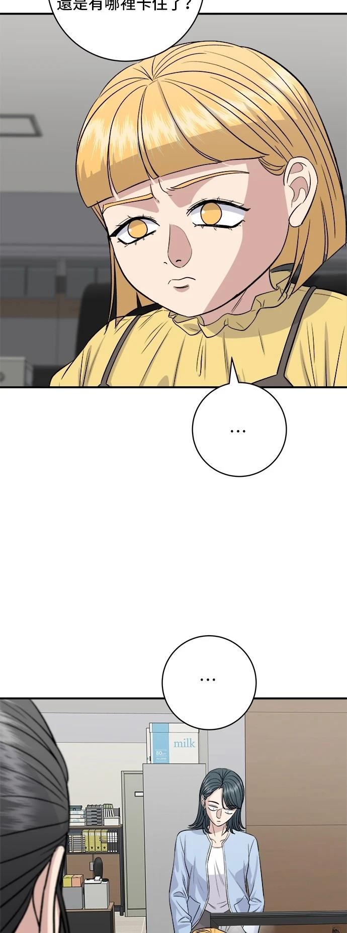 第 44 页