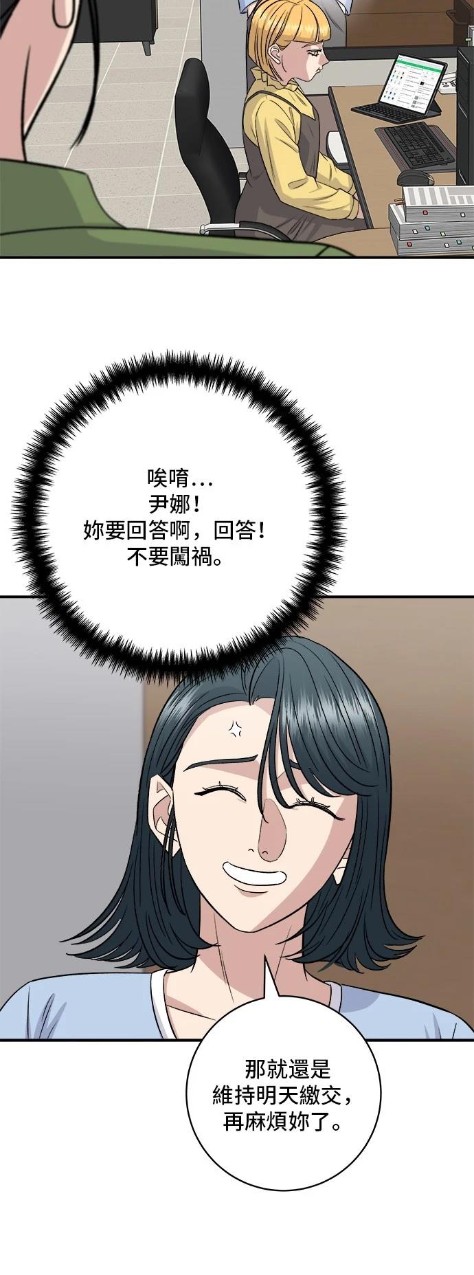 第 45 页