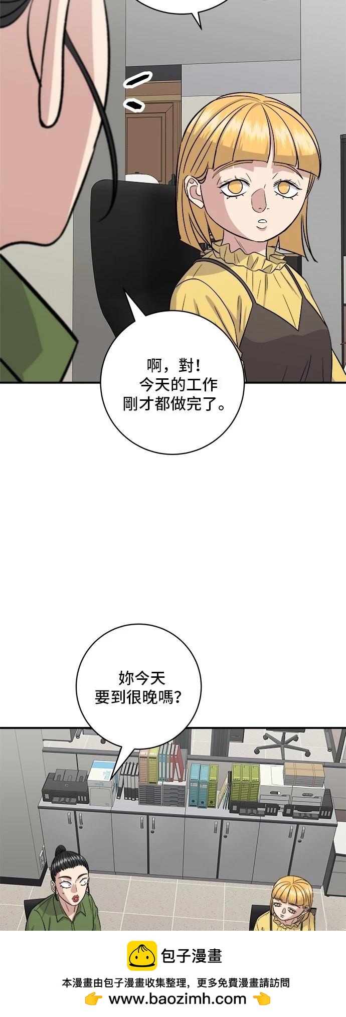第 50 页