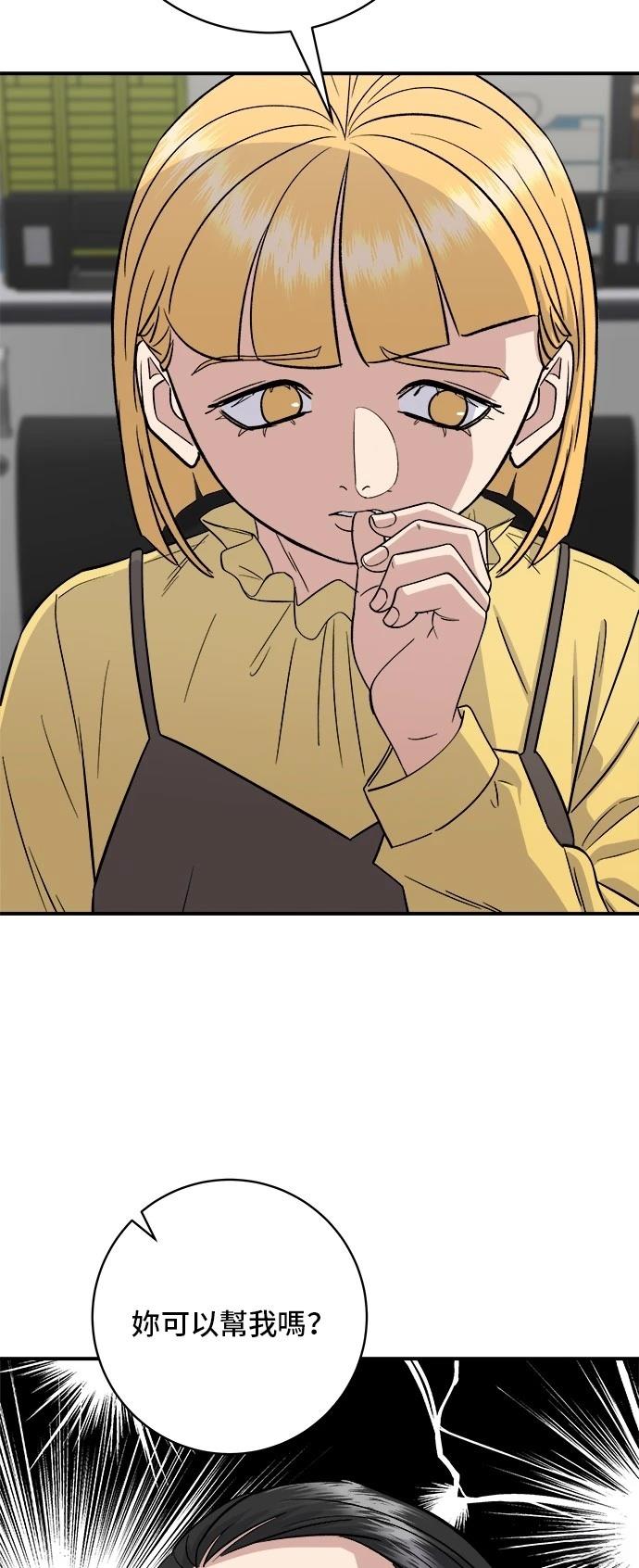 第 53 页