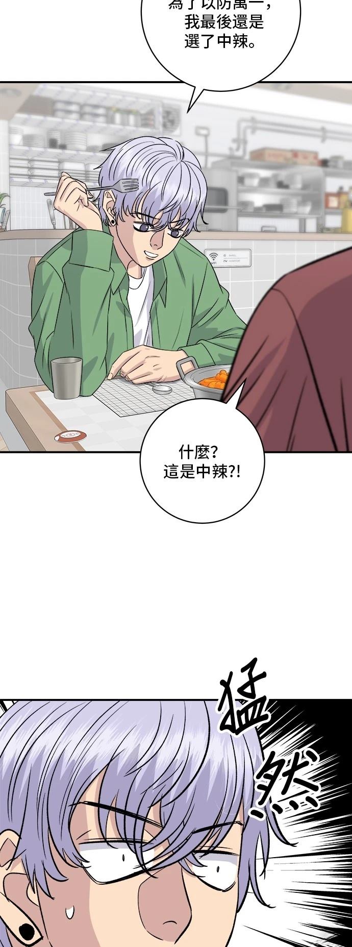 第 41 页