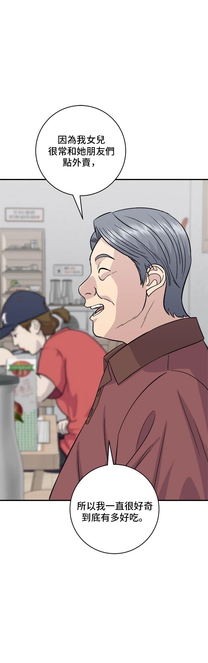 第 46 页