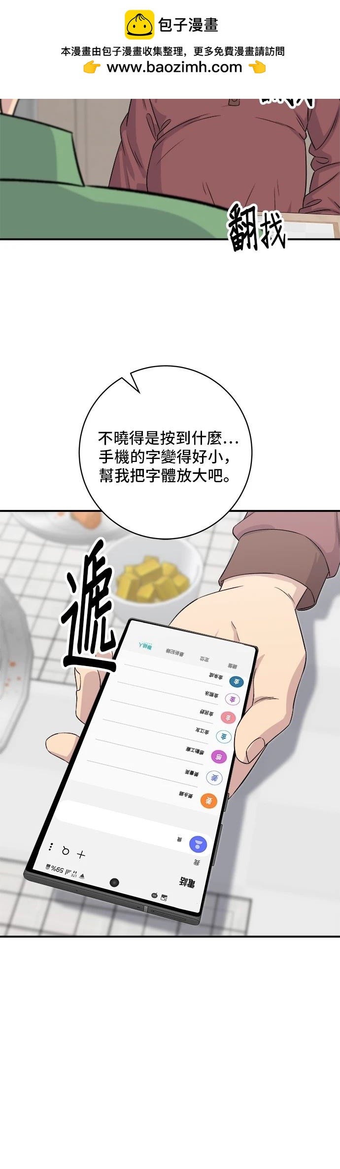 第 48 页