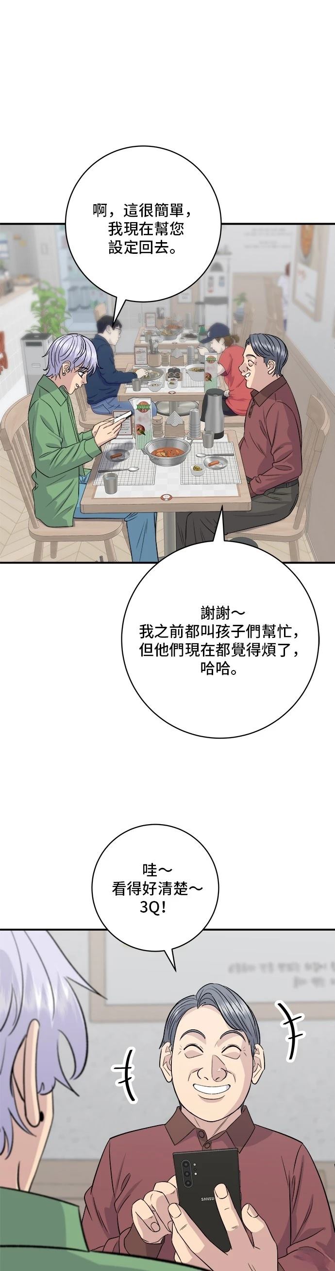 第 49 页