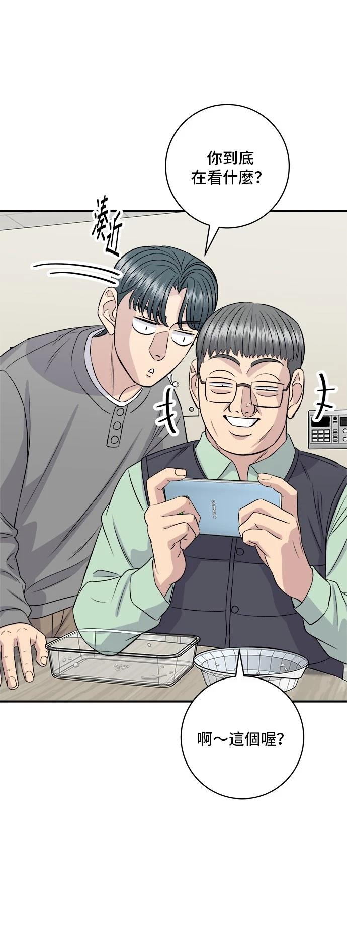 第 54 页