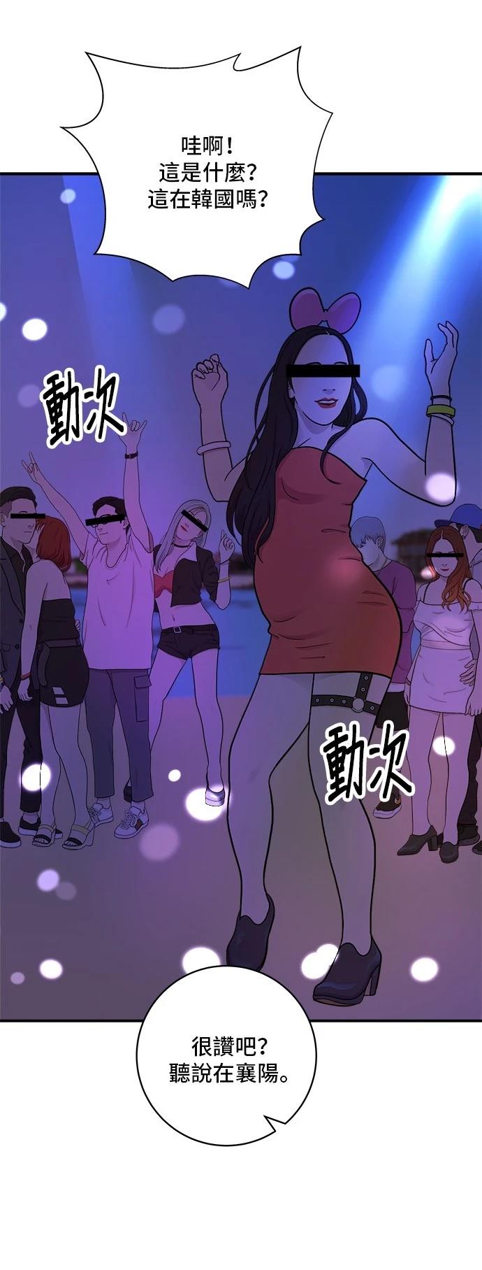 第 55 页