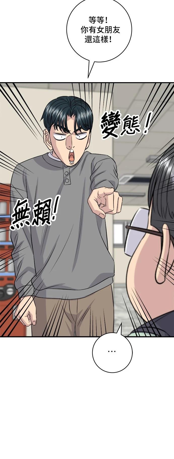 第 57 页