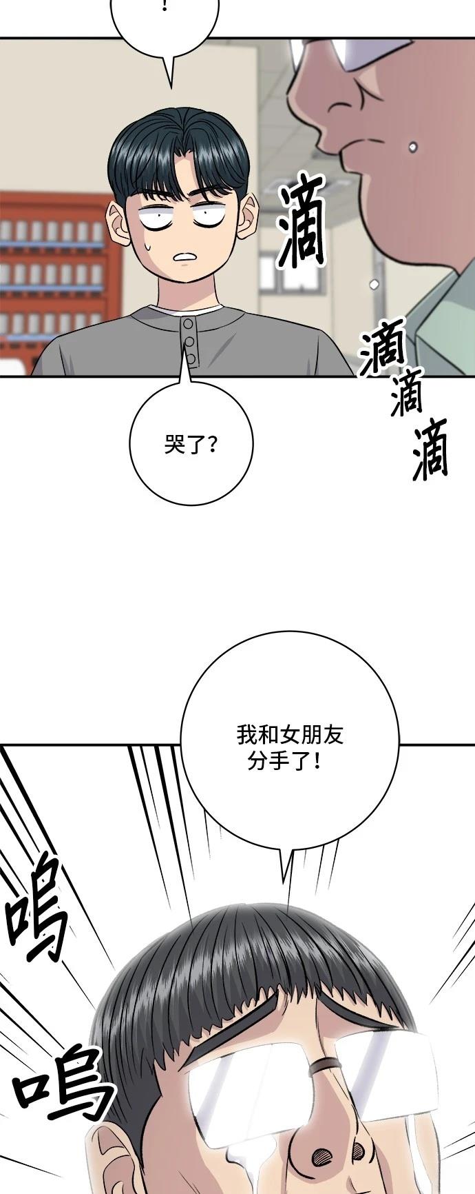 第 59 页