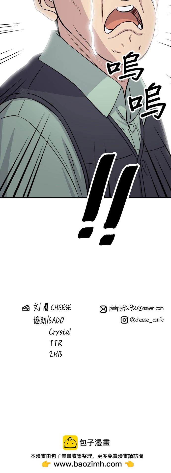 第 60 页