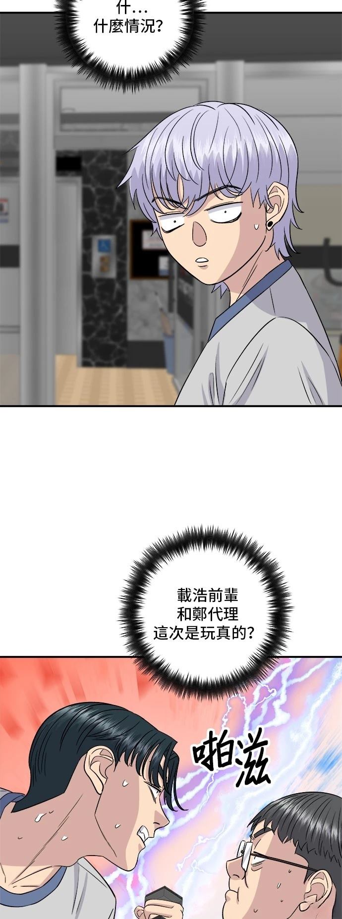 第 45 页