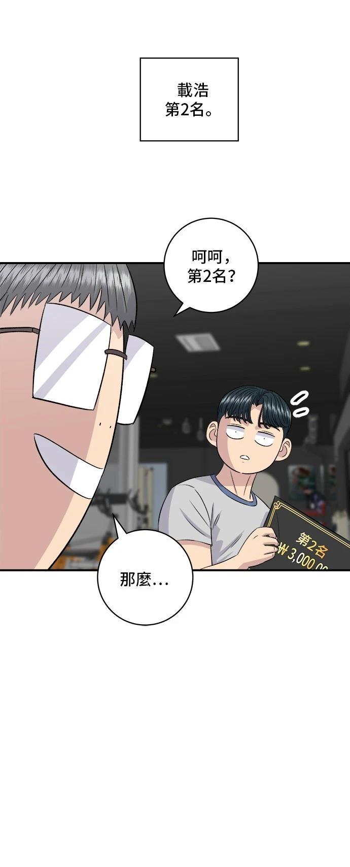 第 45 页