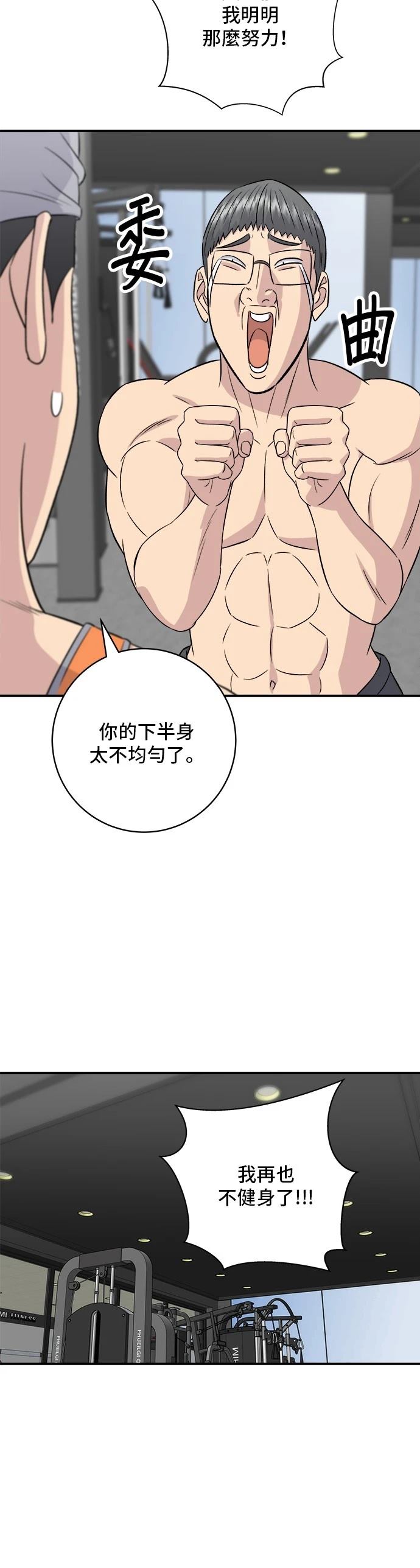 第 48 页