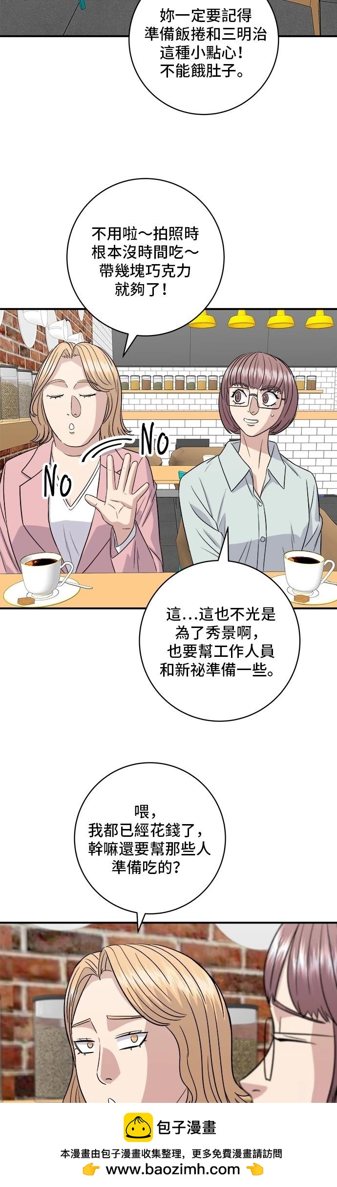 第 50 页
