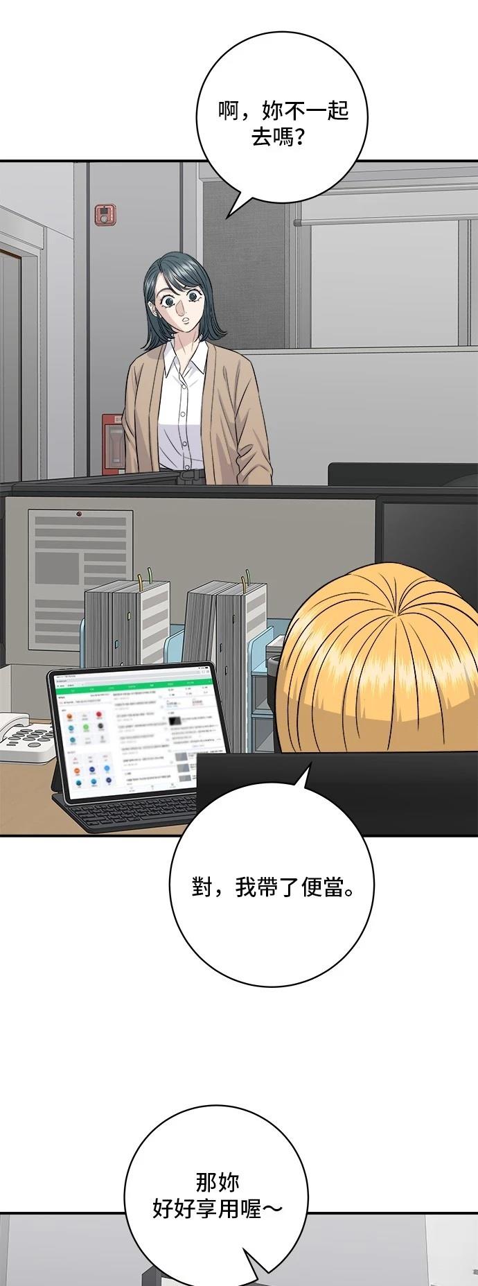 第 53 页
