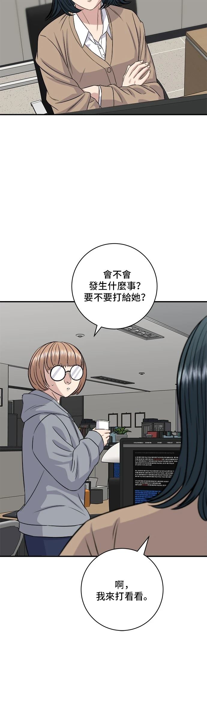 第 33 页