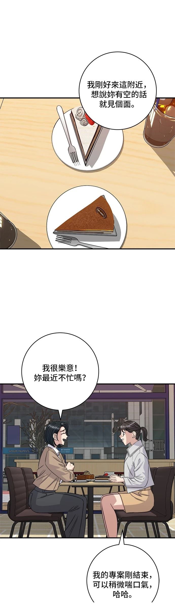 第 46 页