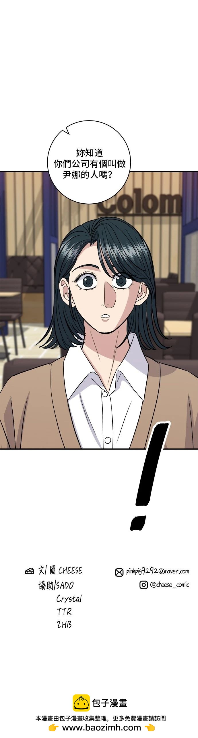 第 48 页