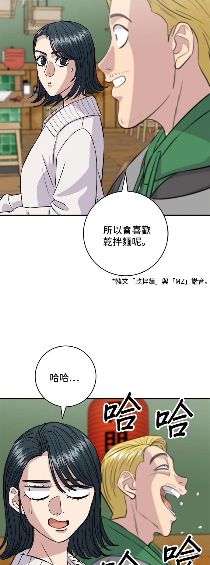 第 44 页