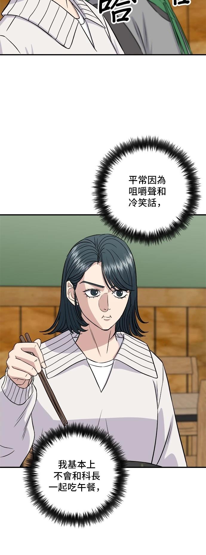 第 45 页