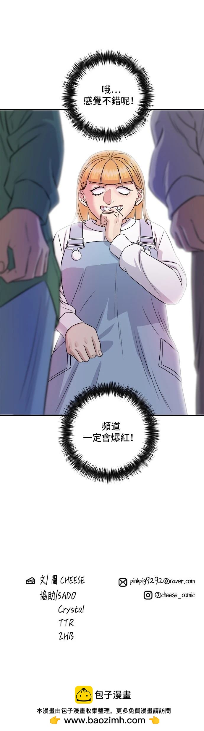 第 54 页