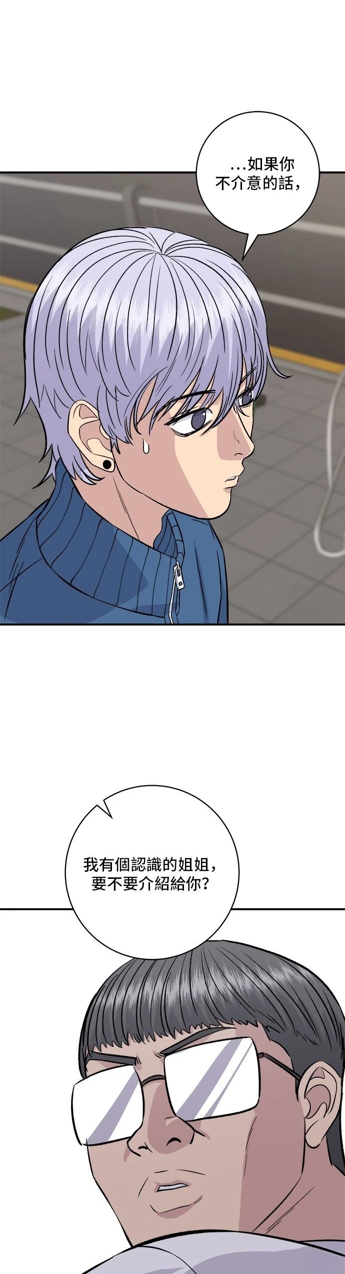 第 43 页