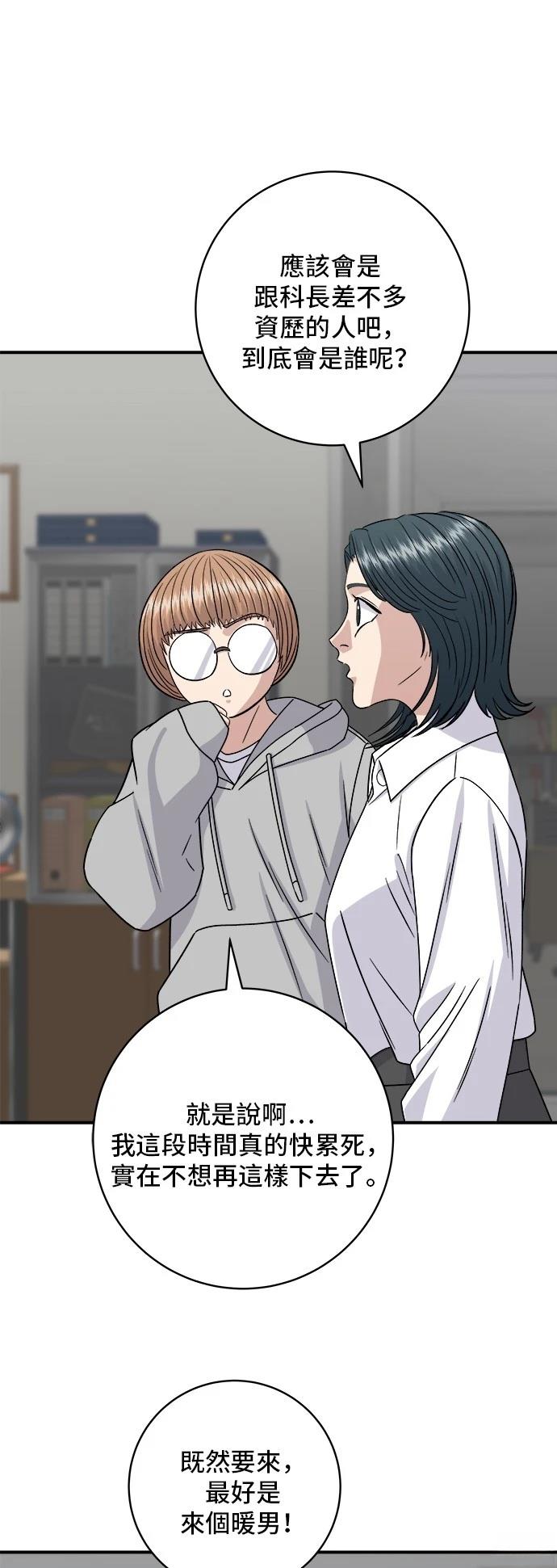 第 51 页