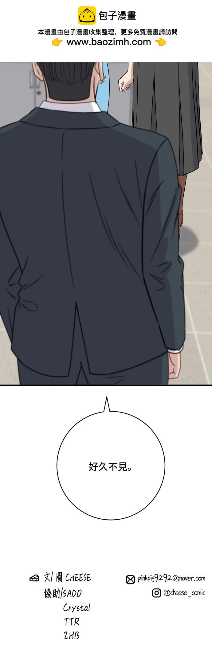 第 53 页