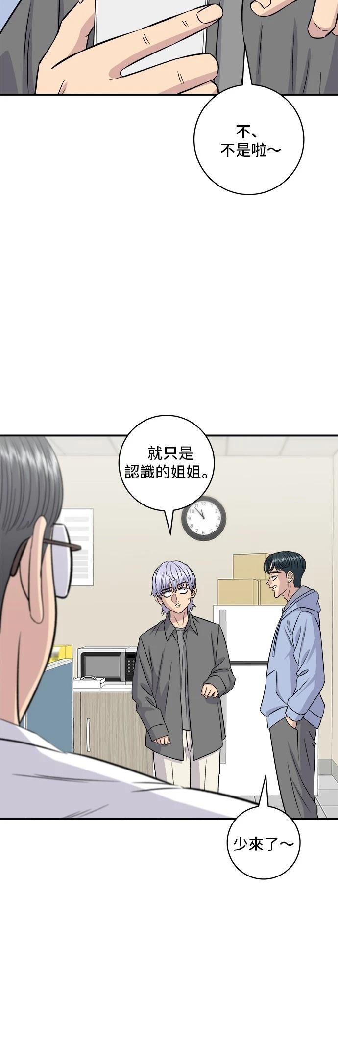 第 34 页